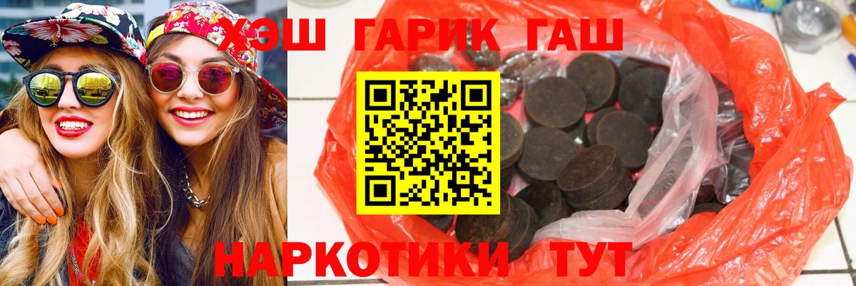 Codein Нурлат