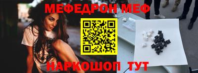 прущий лед Рязань