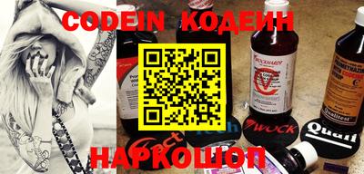 наркотики Рыбинск