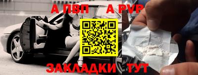 наркотики Рыбинск