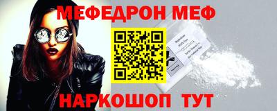прущий лед Рязань