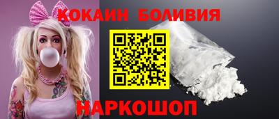 наркотики Рыбинск