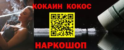 прущий лед Рязань