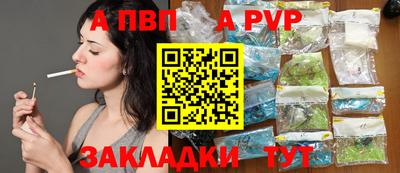 2c-b Рузаевка