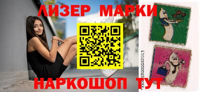 2c-b Рузаевка