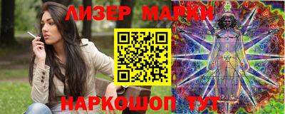 2c-b Рузаевка