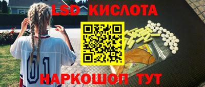 прущий лед Рязань