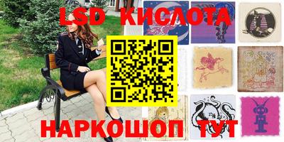 прущий лед Рязань