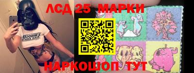 наркотики Рыбинск