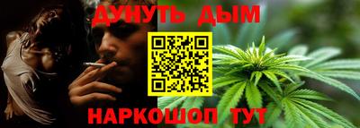 наркотики Рыбинск