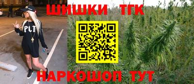 2c-b Рузаевка
