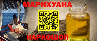 наркотики Рыбинск