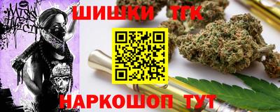 2c-b Рузаевка