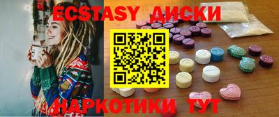 прущий лед Рязань