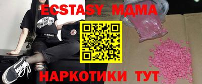 2c-b Рузаевка
