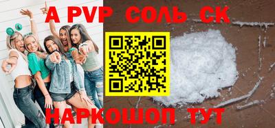 прущий лед Рязань