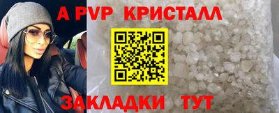 прущий лед Рязань