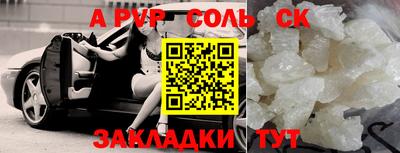 2c-b Рузаевка