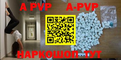 прущий лед Рязань