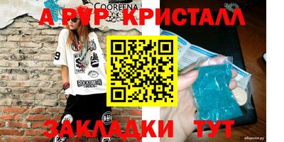 наркотики Рыбинск