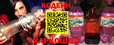 2c-b Рузаевка