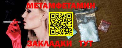 прущий лед Рязань