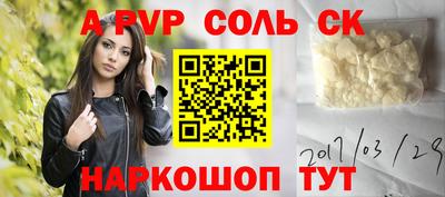 наркотики Рыбинск