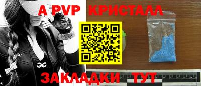 прущий лед Рязань
