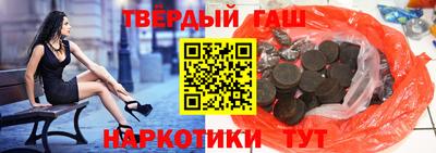 наркотики Рыбинск