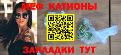 2c-b Рузаевка