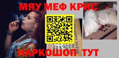 прущий лед Рязань