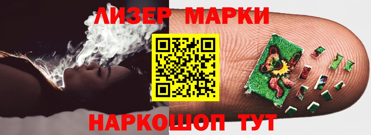 ЛСД экстази ecstasy Нурлат