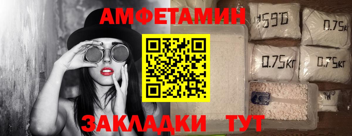 Нурлат  Метамфетамин  Вход с VPN  МЕТАМФЕТАМИН витя 