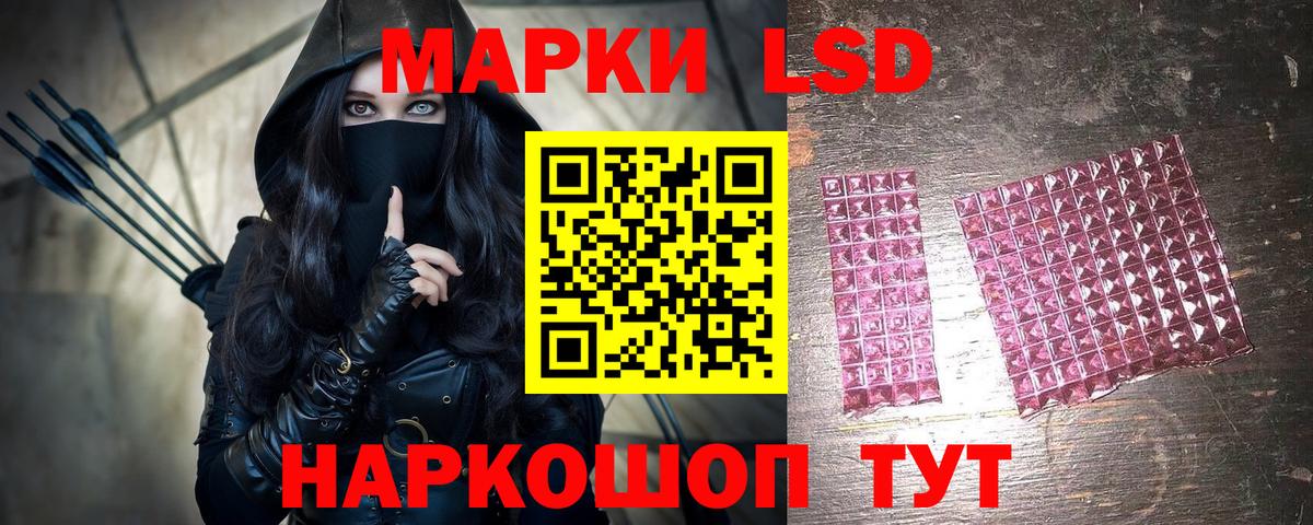 Наркотические марки 1,8мг Нурлат