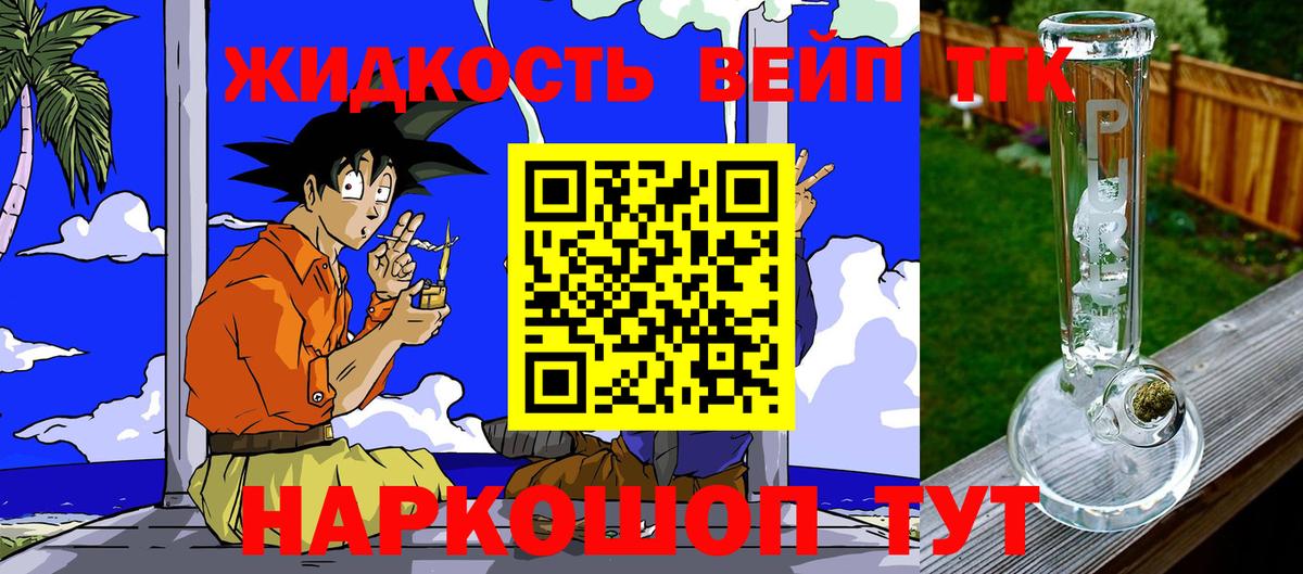 Нурлат  Дистиллят ТГК концентрат  ТГК Wax  Вход с VPN 