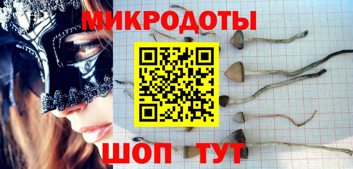 Галлюциногенные грибы мицелий  Вход с VPN  Нурлат 