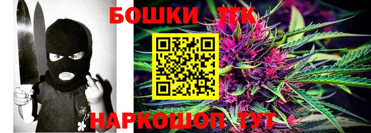 Шишки марихуана тримм  Вход с VPN  Нурлат  Бошки марихуана планчик  Шишки марихуана марихуана  Шишки марихуана MAZAR 